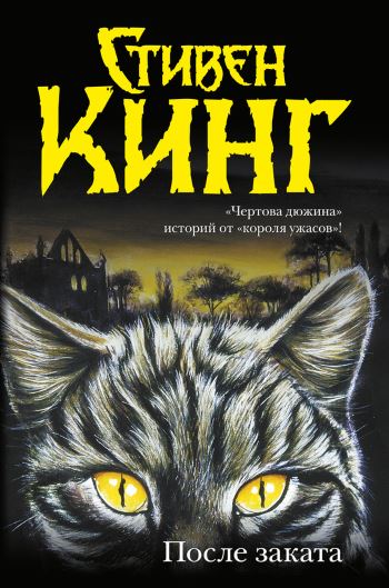 Аяна