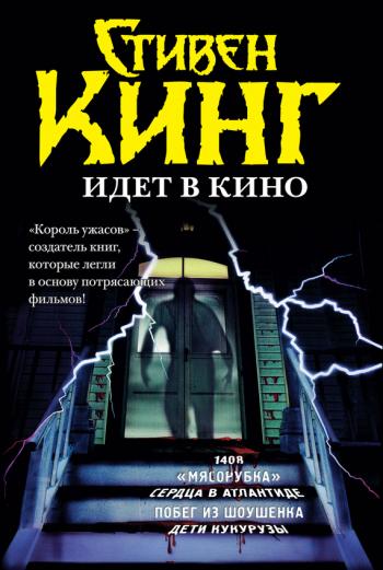 Низкие люди в желтых плащах