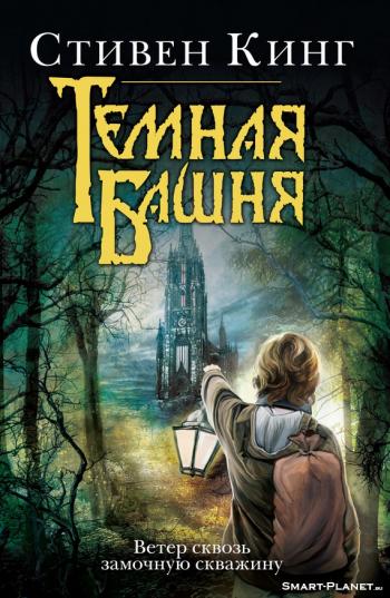Ветер сквозь замочную скважину