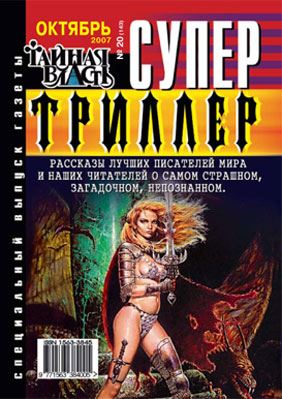 Стеклянный пол